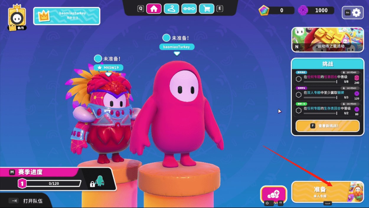 星露谷物语 年度版 截图13