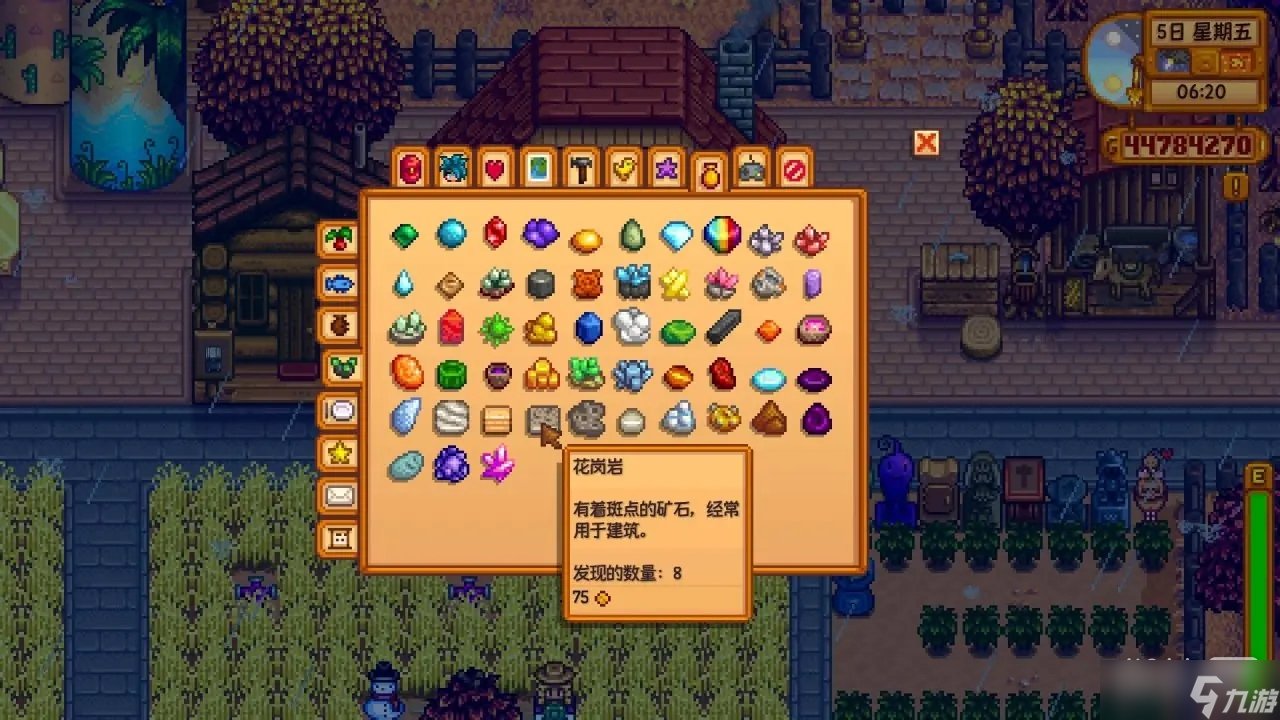 魔兽世界 豪华版 截图14