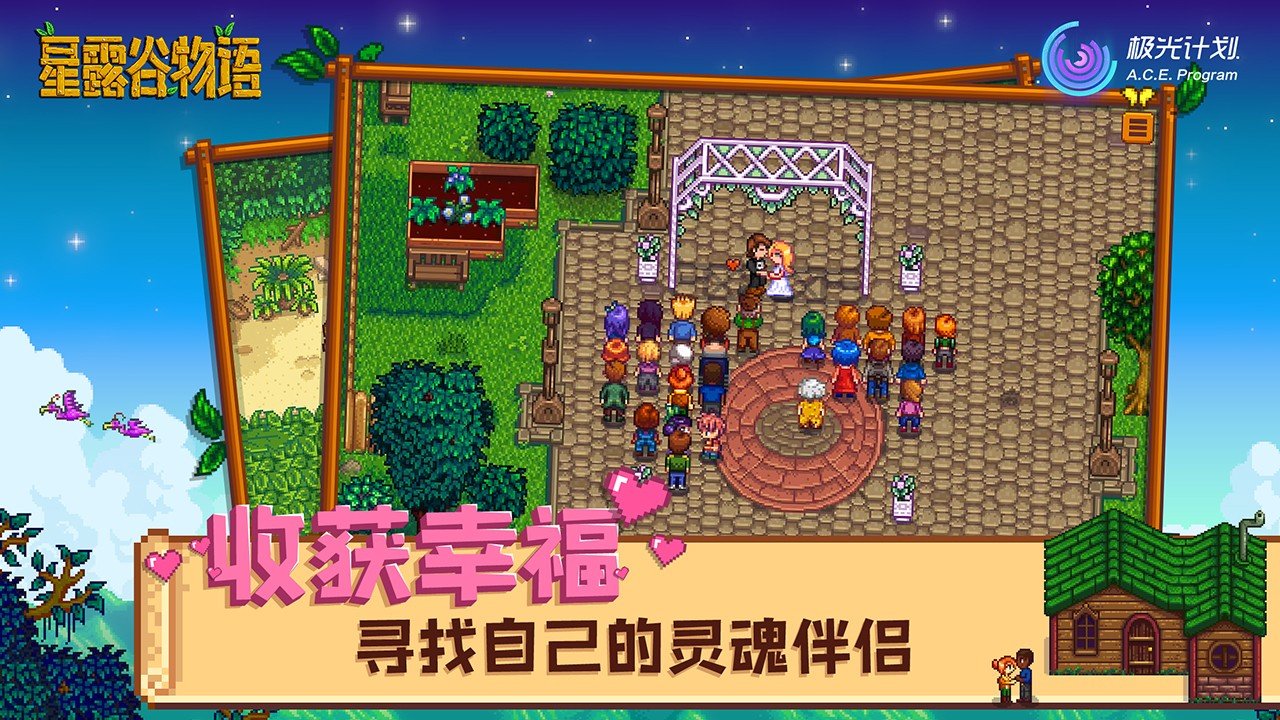 幸福工厂 豪华版 截图1