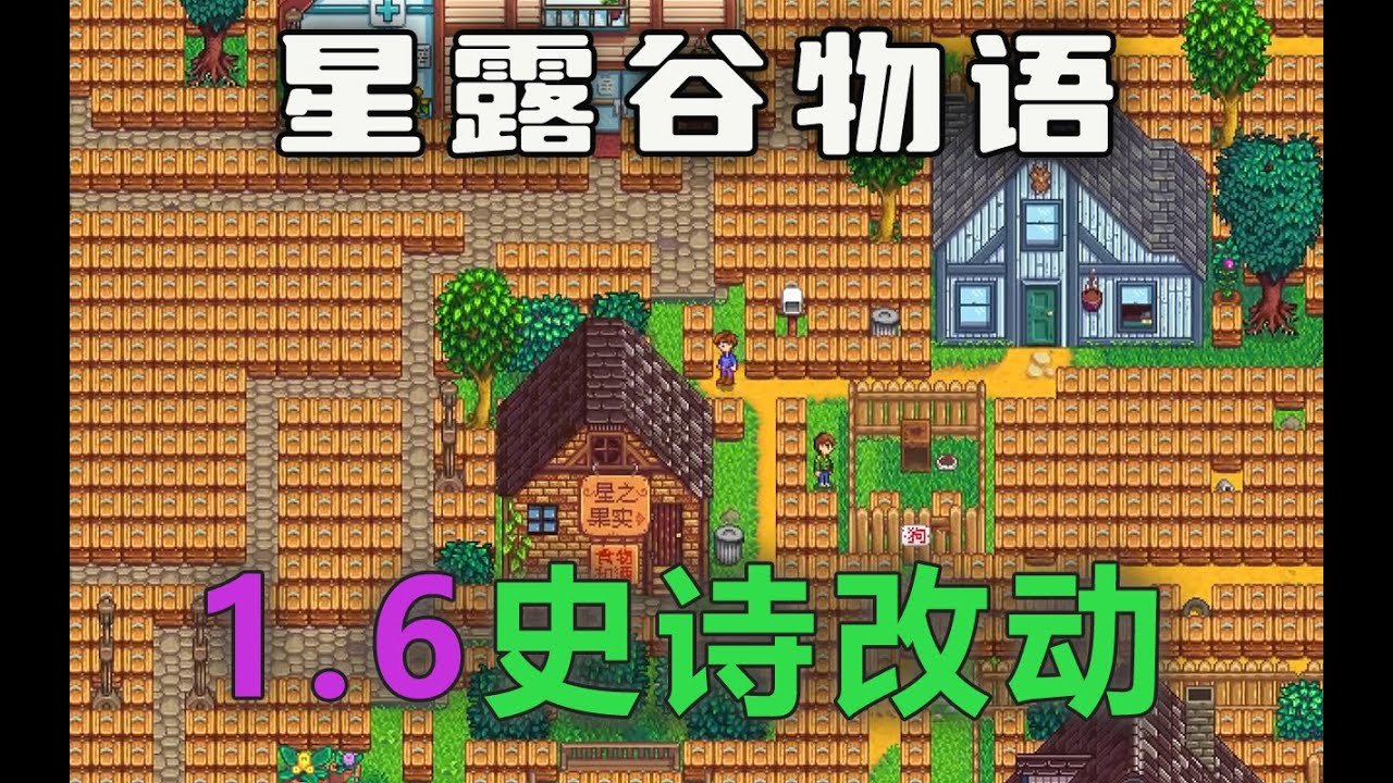 幸福工厂 豪华版 截图5