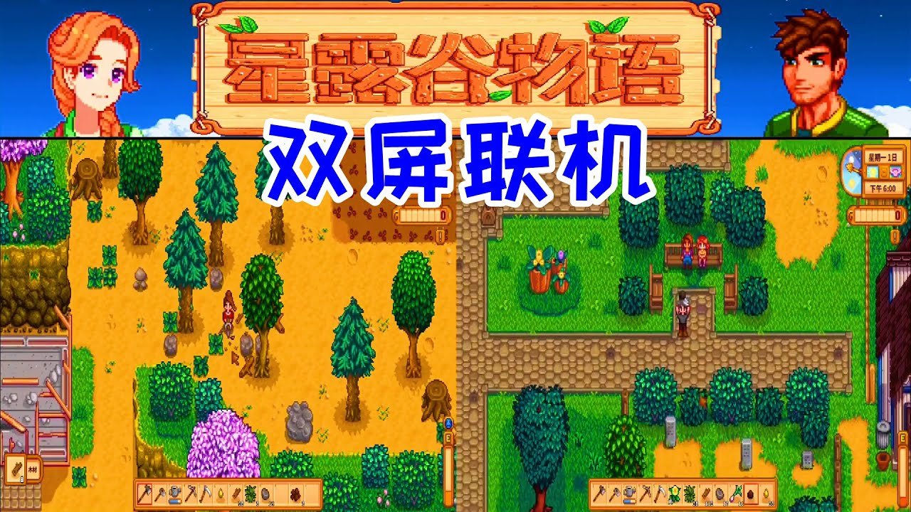 幸福工厂 豪华版 截图7