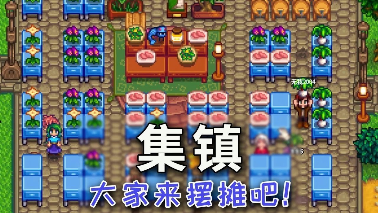 幸福工厂 豪华版 截图10
