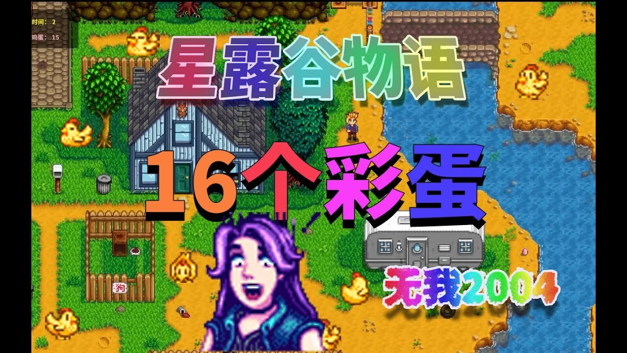 幸福工厂 豪华版 截图15