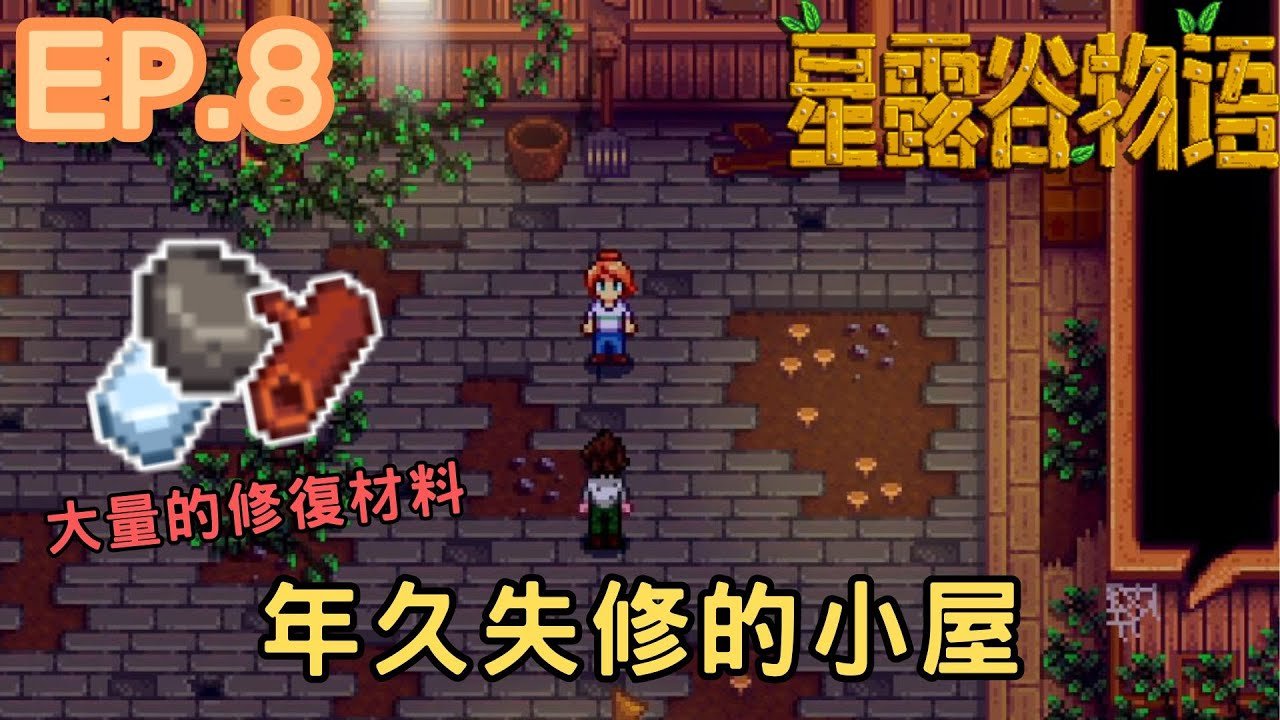 幸福工厂 豪华版 截图21