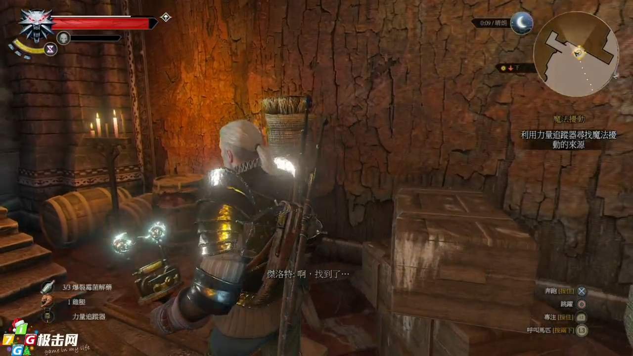 原神 豪华版 截图7