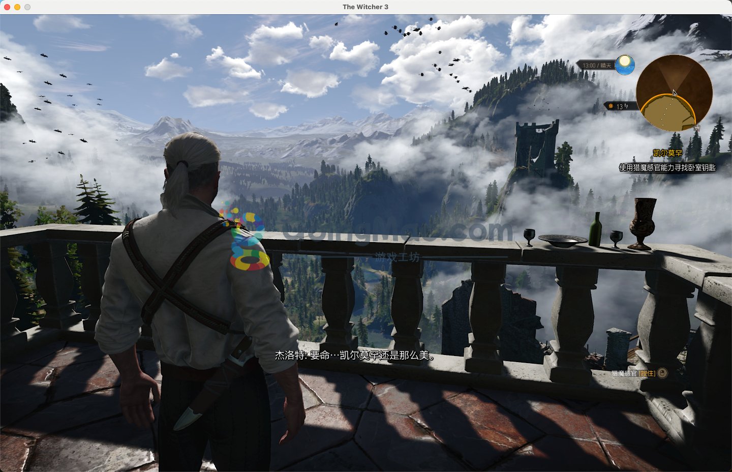 原神 豪华版 截图13