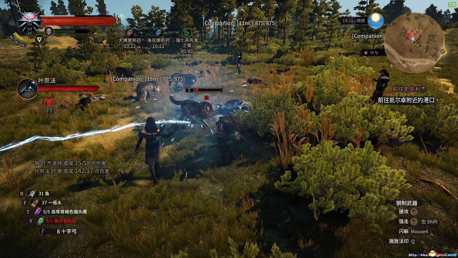 原神 豪华版 截图14