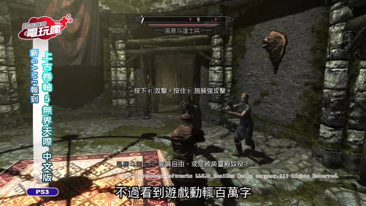 魔兽世界 豪华版 截图2