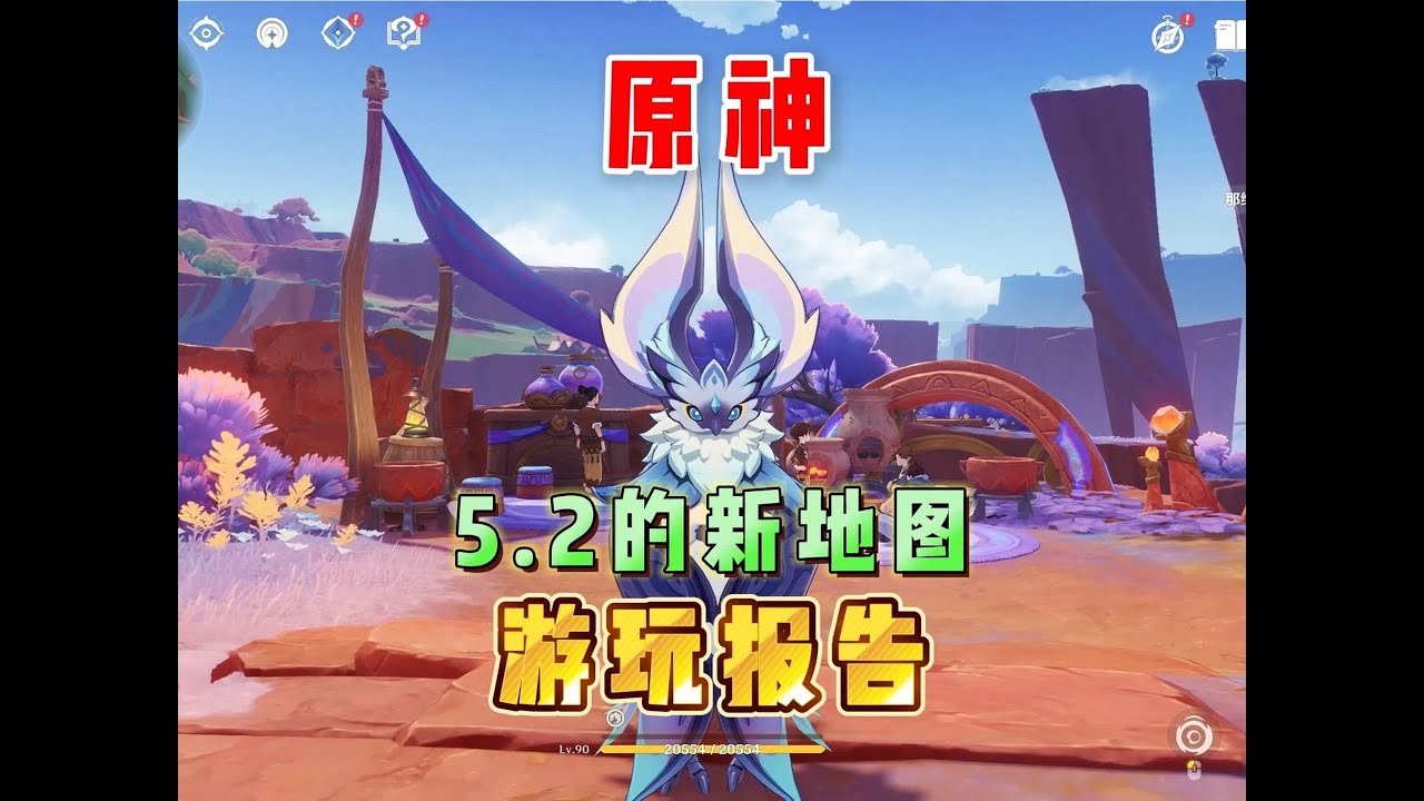 原神 完整版 截图19