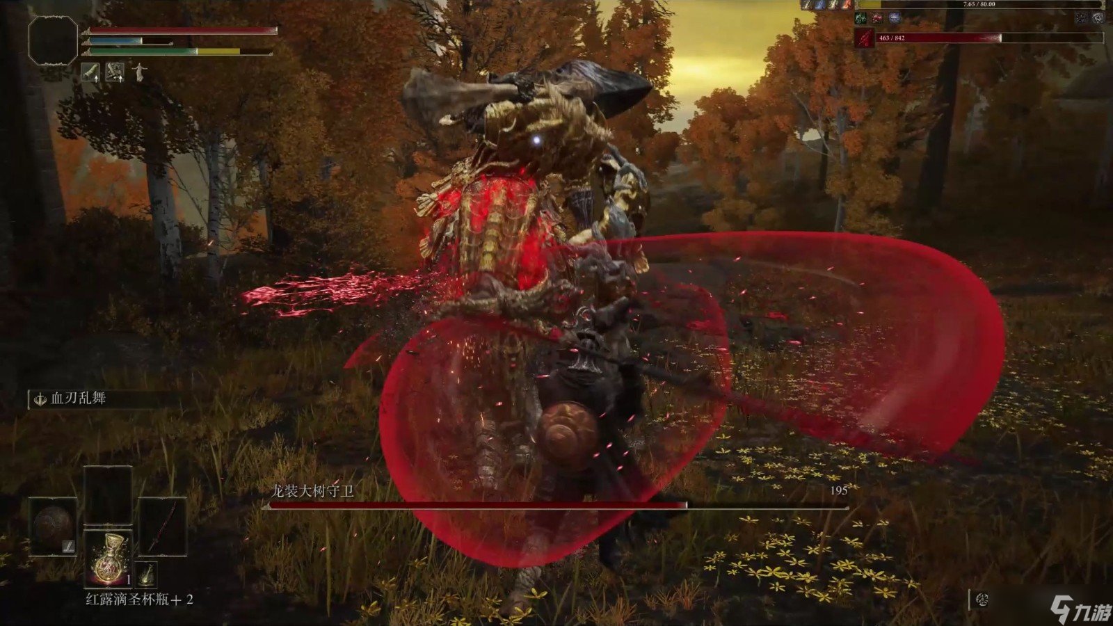 星露谷物语 豪华版 截图21