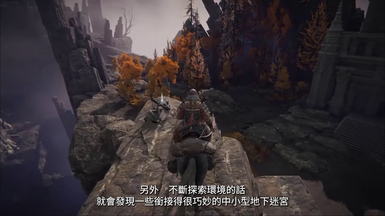 怪物猎人：世界 年度版 截图23