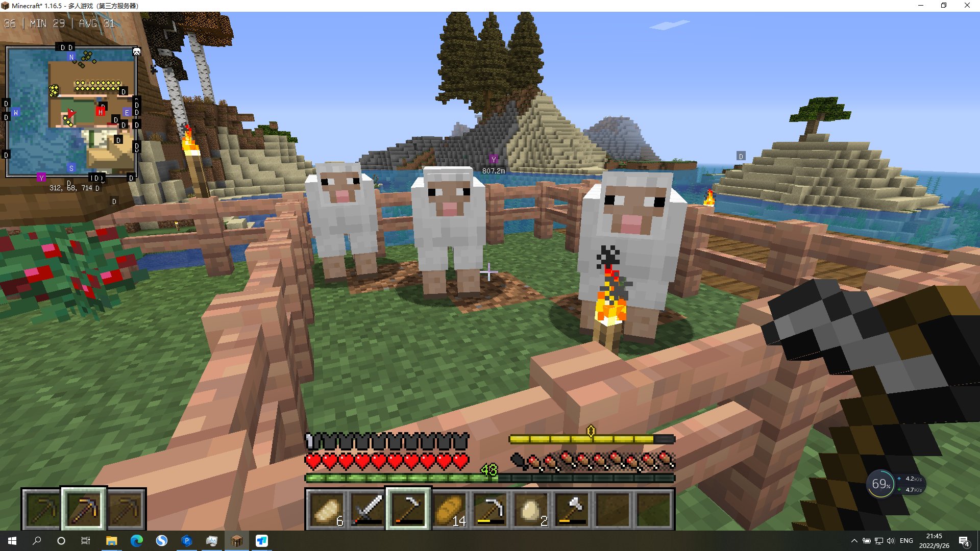 我的世界 完整版 截图3