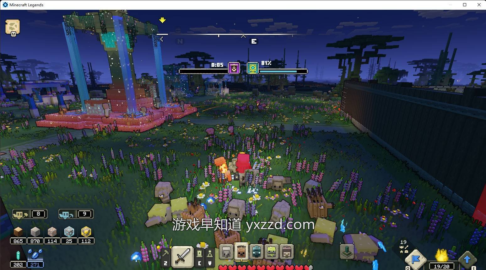 魔兽世界 年度版 截图9