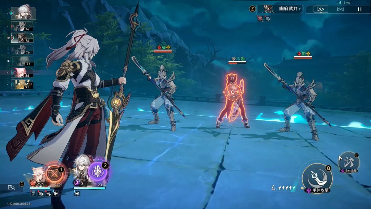 巫师3：狂猎 完整版 截图21