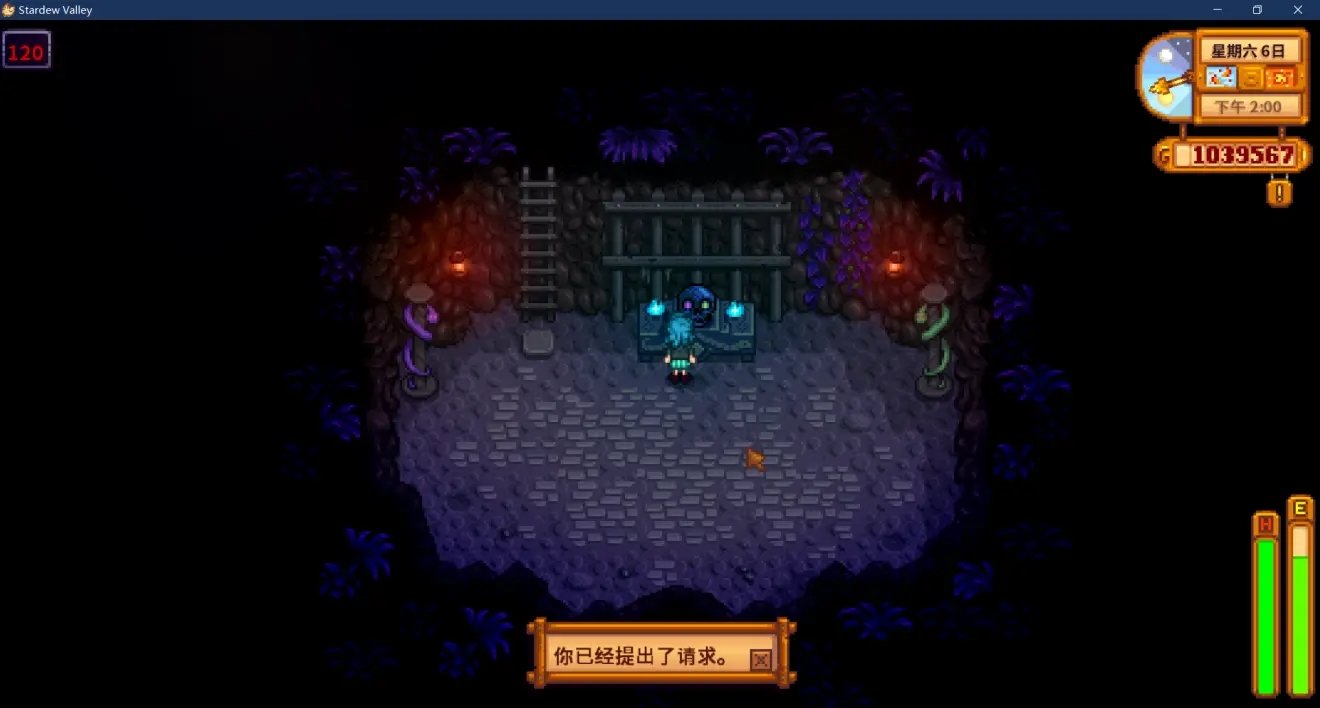 怪物猎人：世界 豪华版 截图18