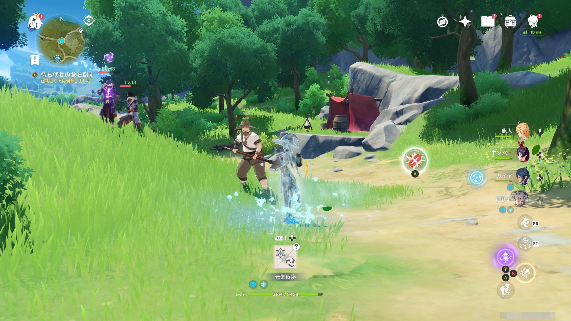 血源诅咒 重制版 截图1