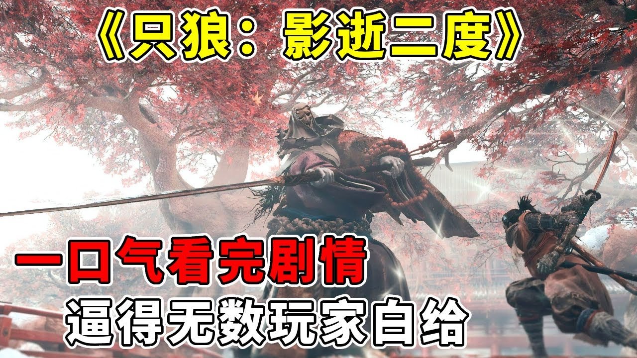 塞尔达传说：旷野之息 截图10