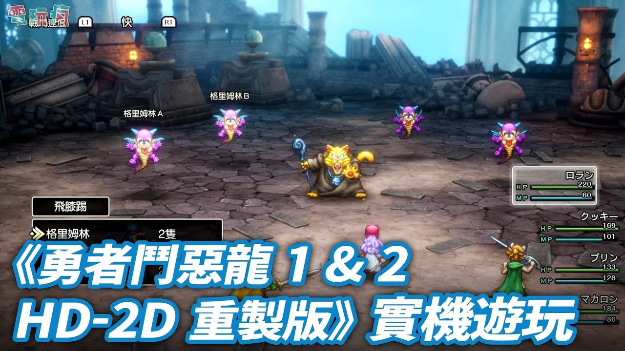 怪物猎人：世界 完整版 截图16