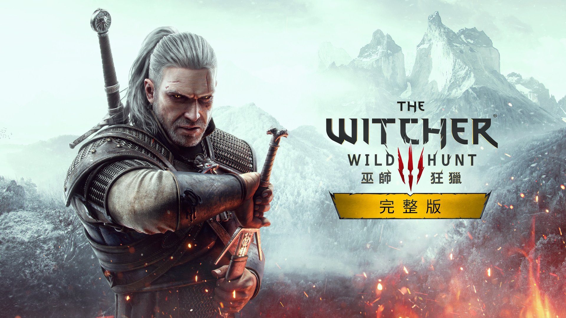 黑暗之魂3 豪华版 截图8