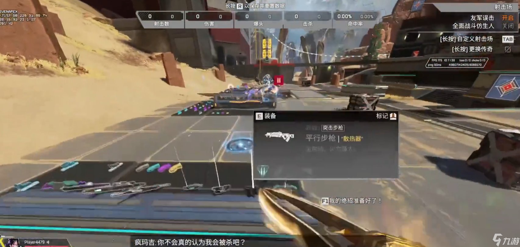 原神 完整版 截图6