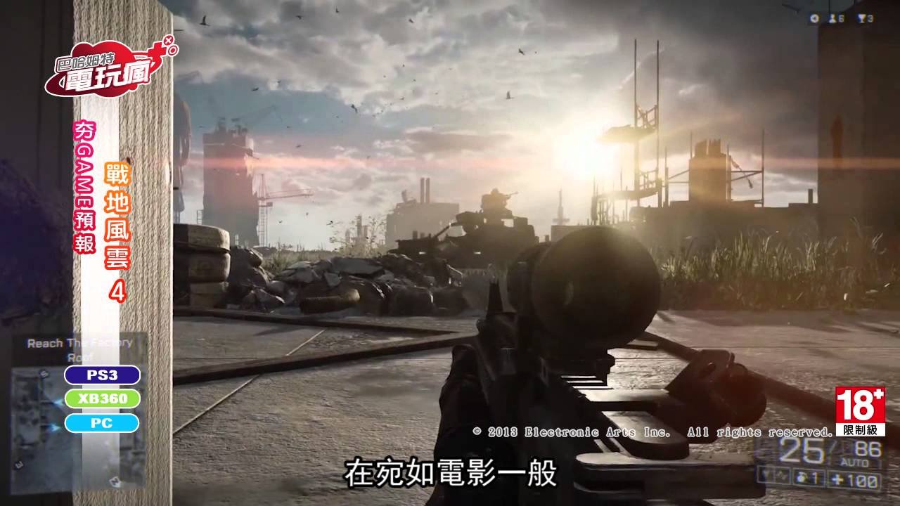 死亡搁浅 重制版 截图12