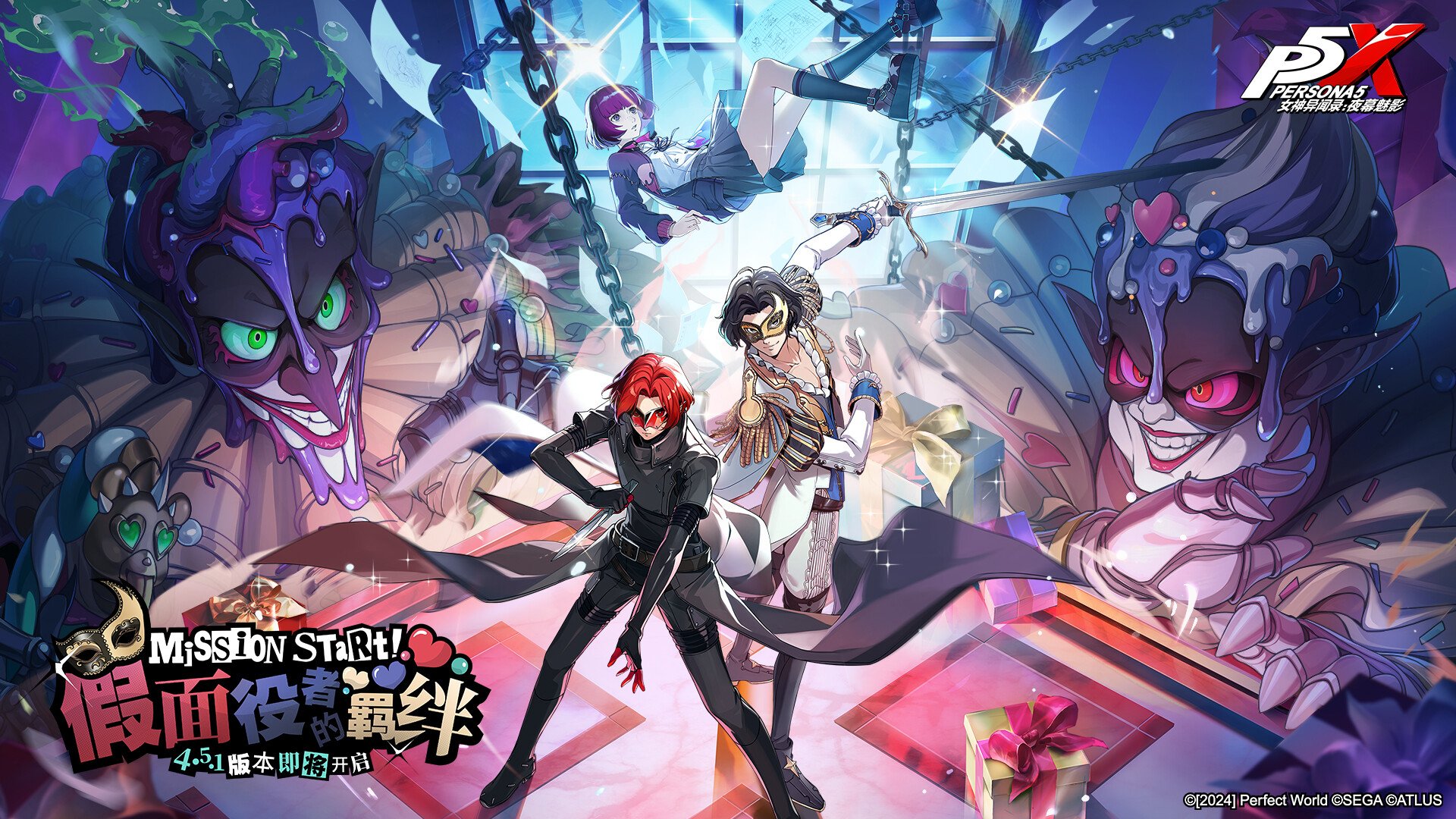 魔兽世界 豪华版 截图3