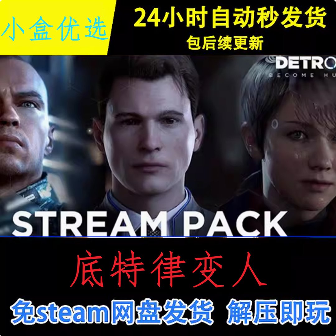 勇者斗恶龙11 年度版 截图17