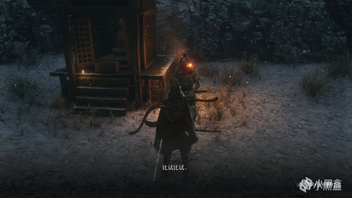 巫师3：狂猎 完整版 截图20