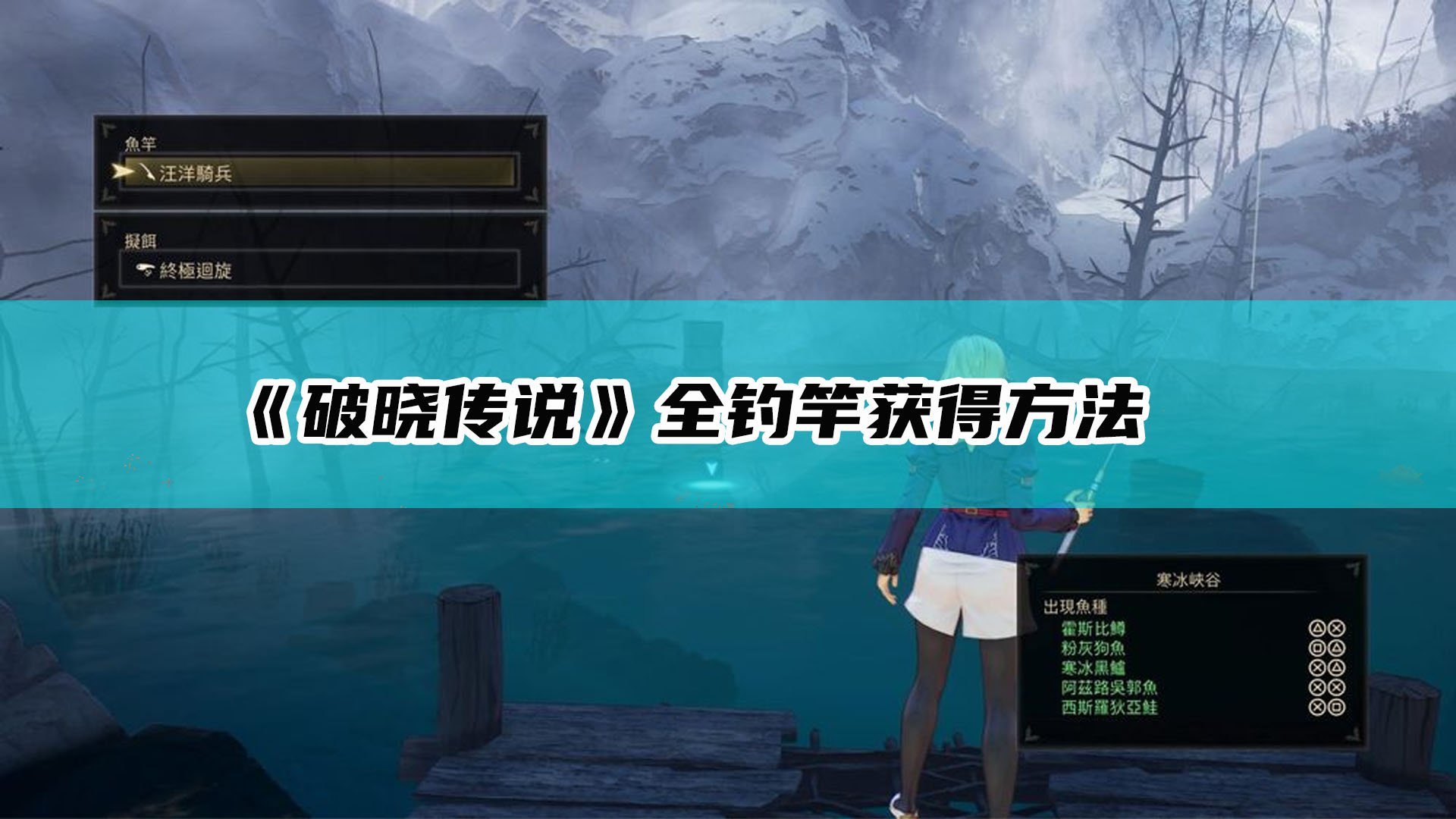黑暗之魂3 年度版 截图16