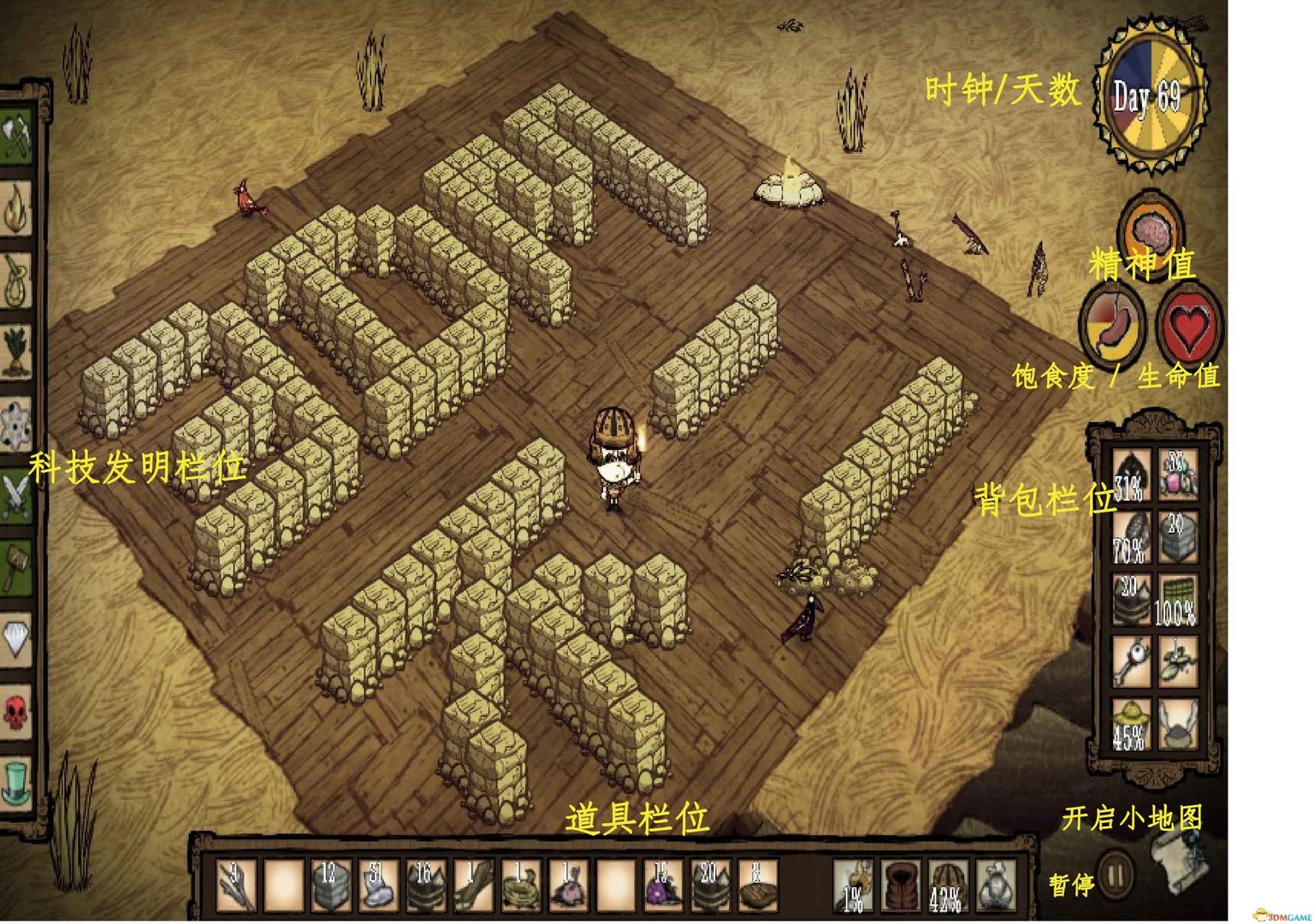 对马岛之魂 截图1