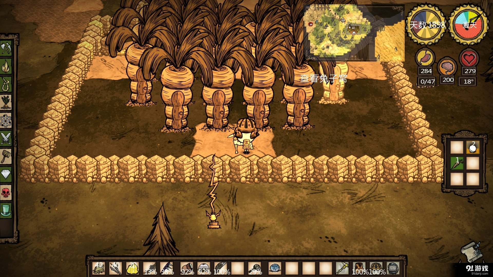 对马岛之魂 截图9