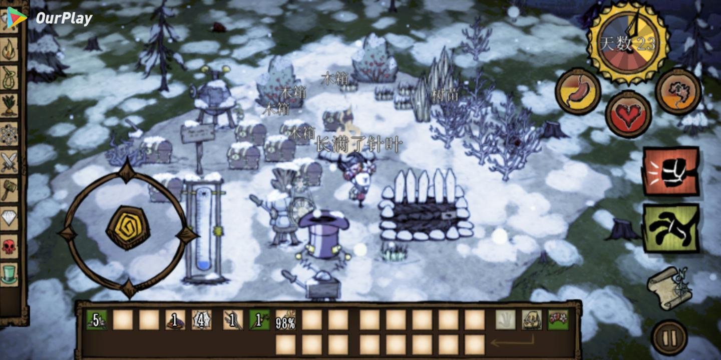 对马岛之魂 截图11