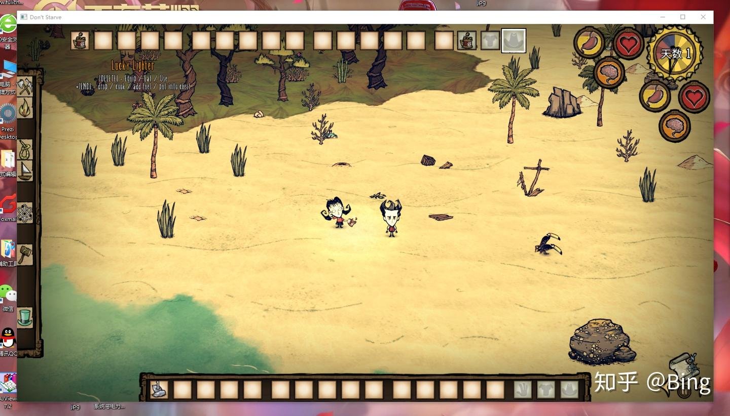 对马岛之魂 截图13