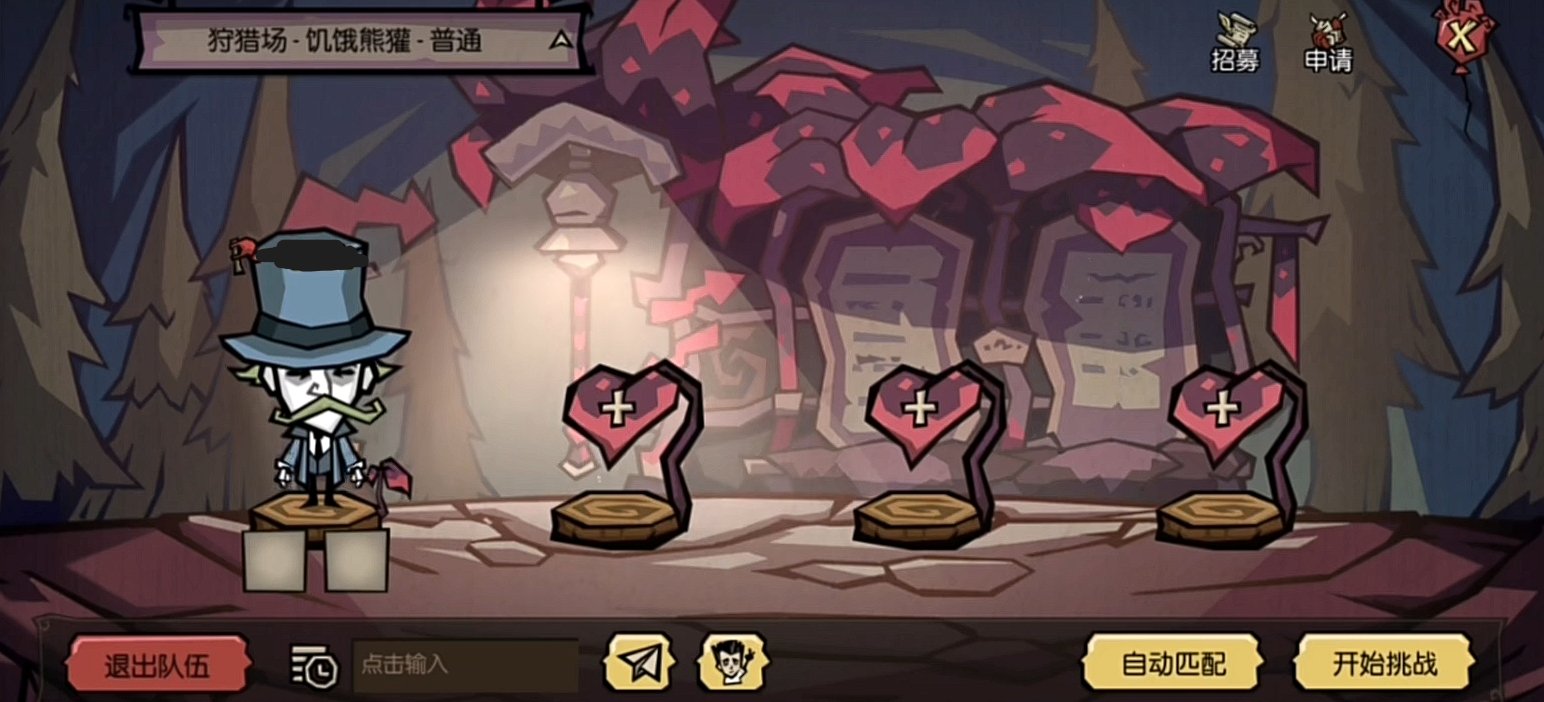 对马岛之魂 截图16