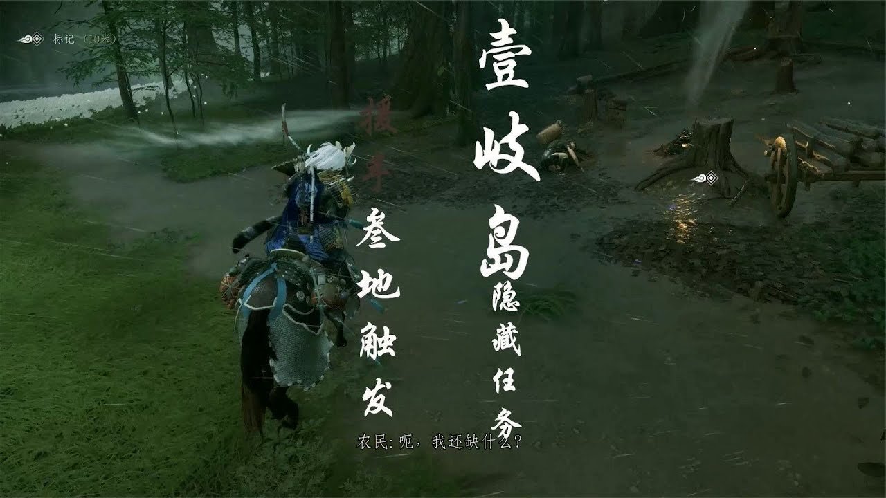 原神 完整版 截图8