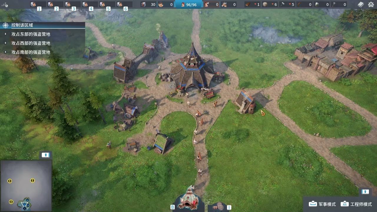 幸福工厂 重制版 截图16