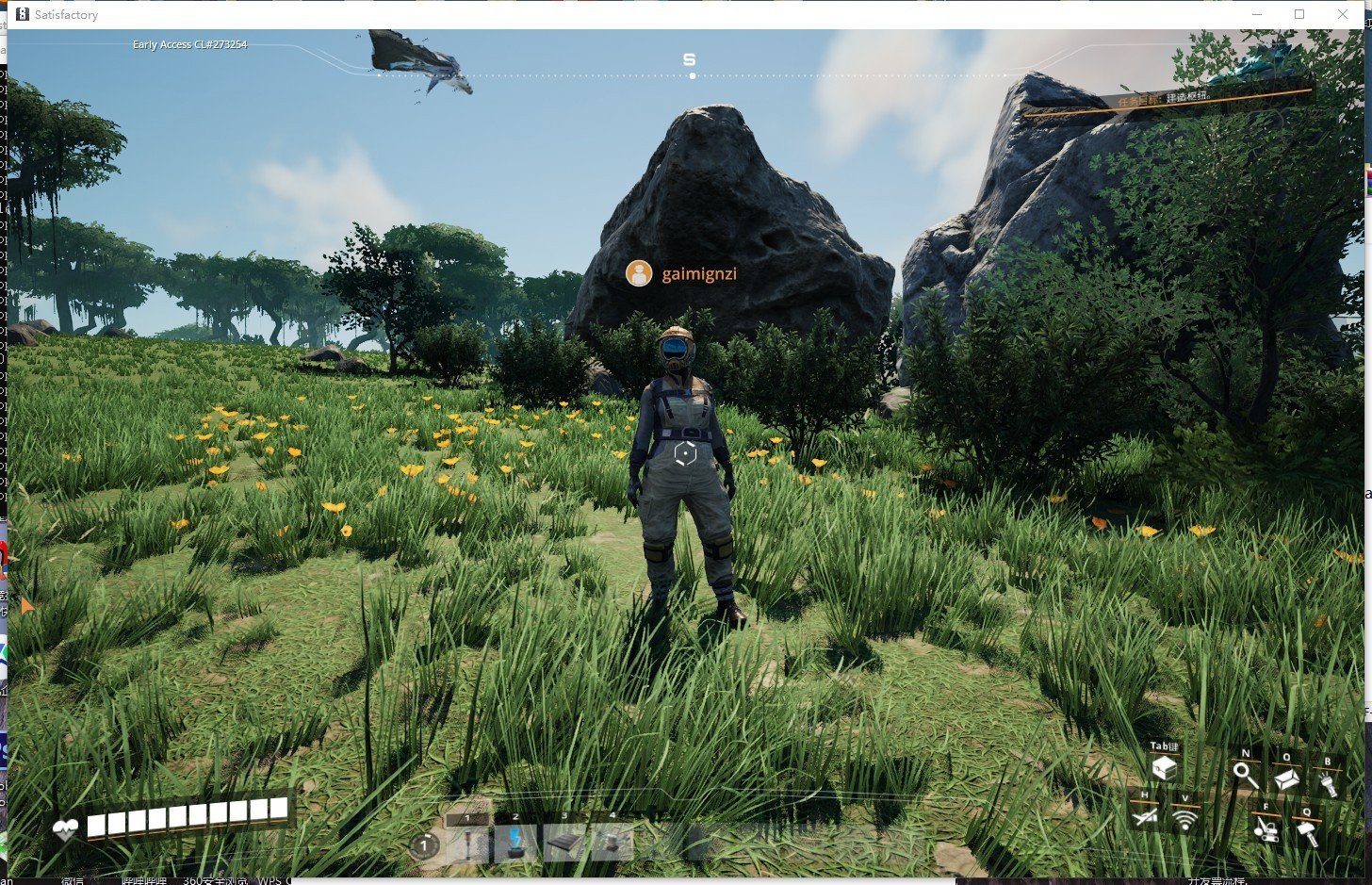 上古卷轴5：天际 截图6