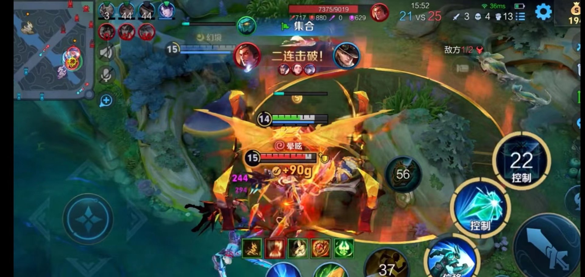 魔兽世界 豪华版 截图11