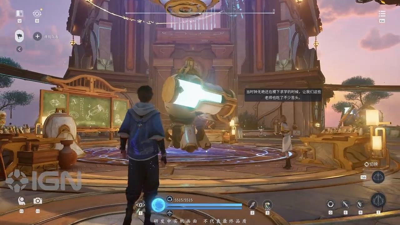 魔兽世界 豪华版 截图14