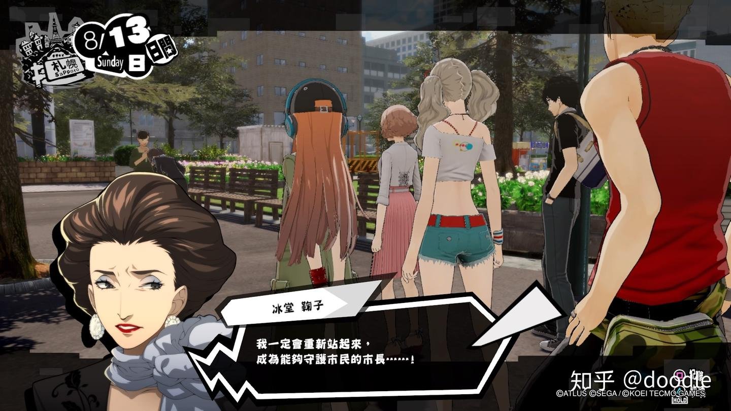黑暗之魂3 年度版 截图11