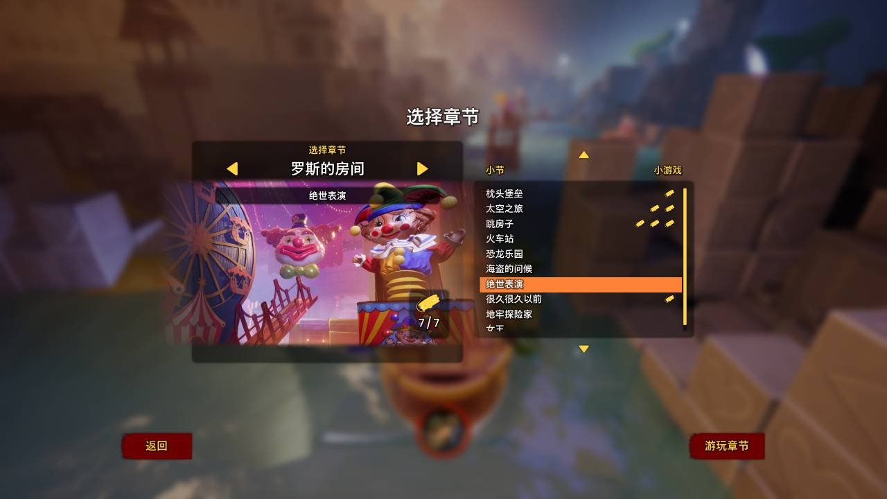 原神 完整版 截图12