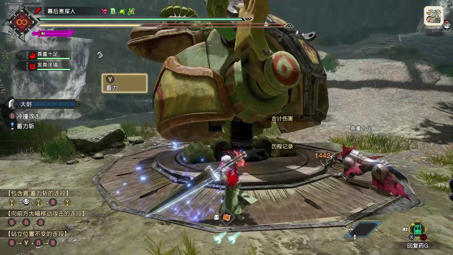 魔兽世界 豪华版 截图21