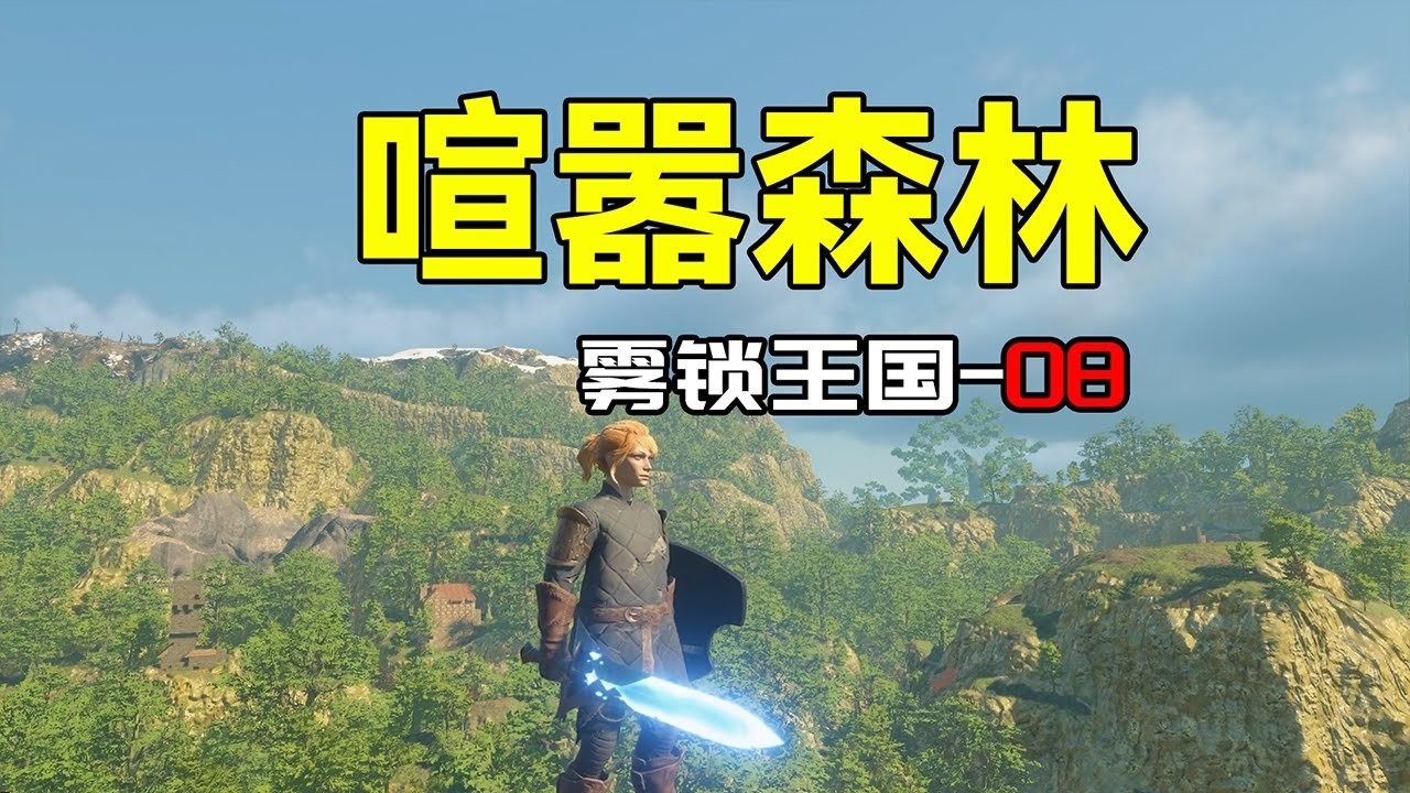 原神 完整版 截图18