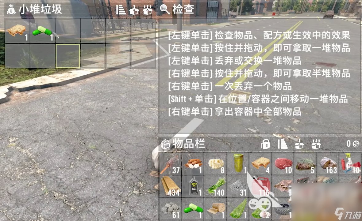饥荒 终极版 截图14