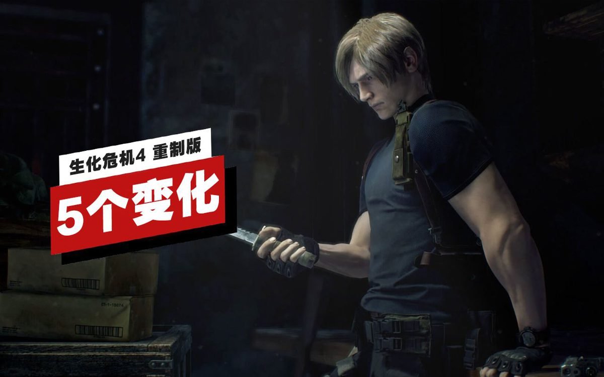 怪物猎人：世界 豪华版 截图2