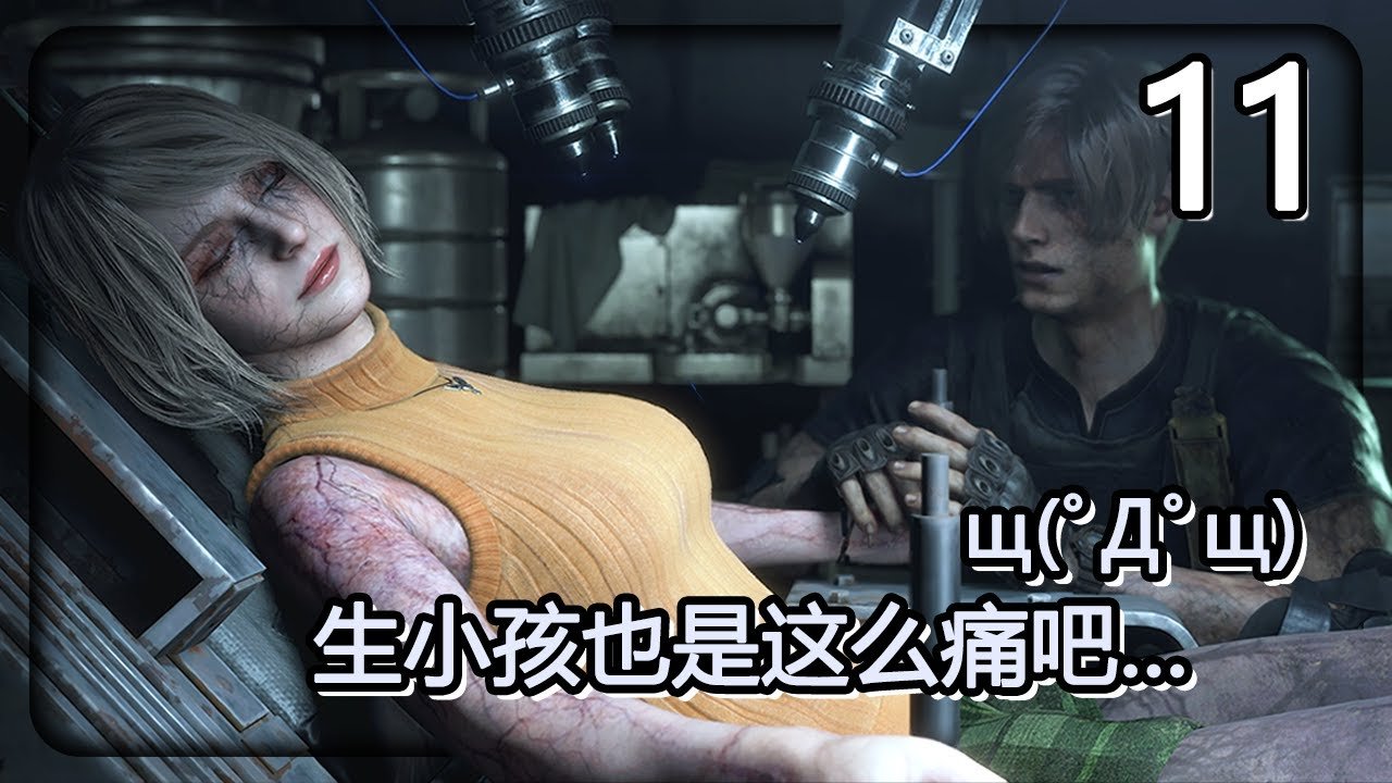 怪物猎人：世界 豪华版 截图14