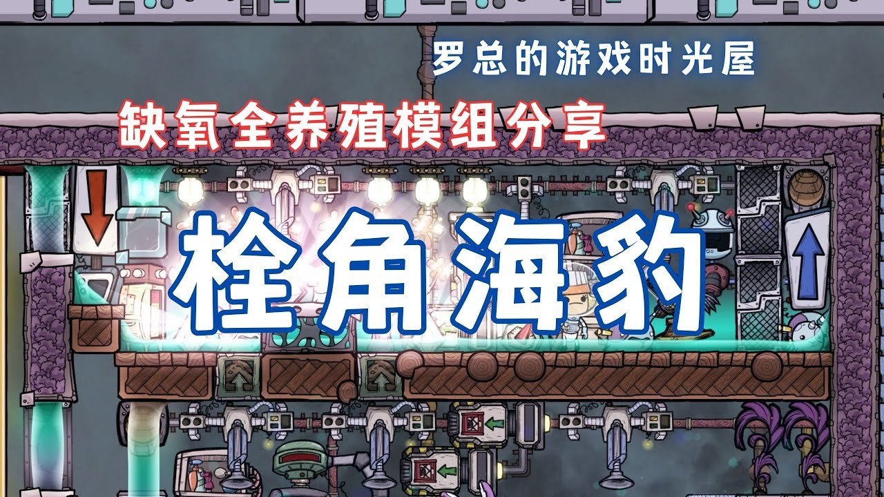 饥荒 终极版 截图4