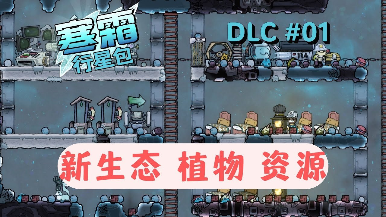 饥荒 终极版 截图9