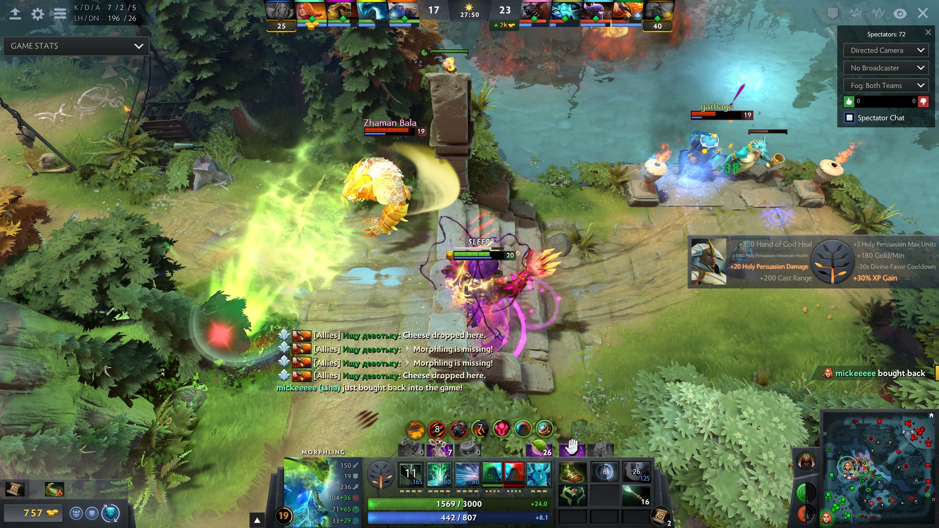 对马岛之魂 截图2