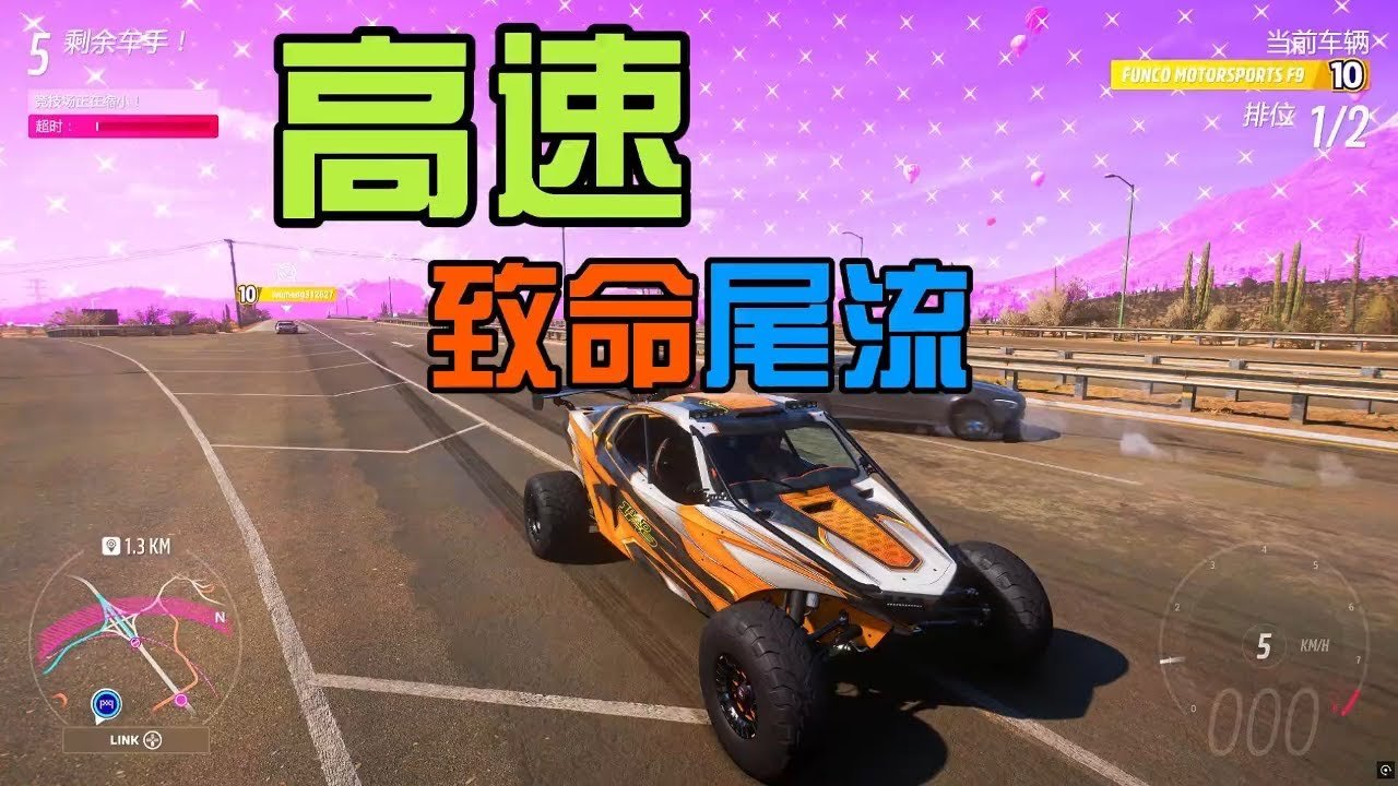 原神 完整版 截图16